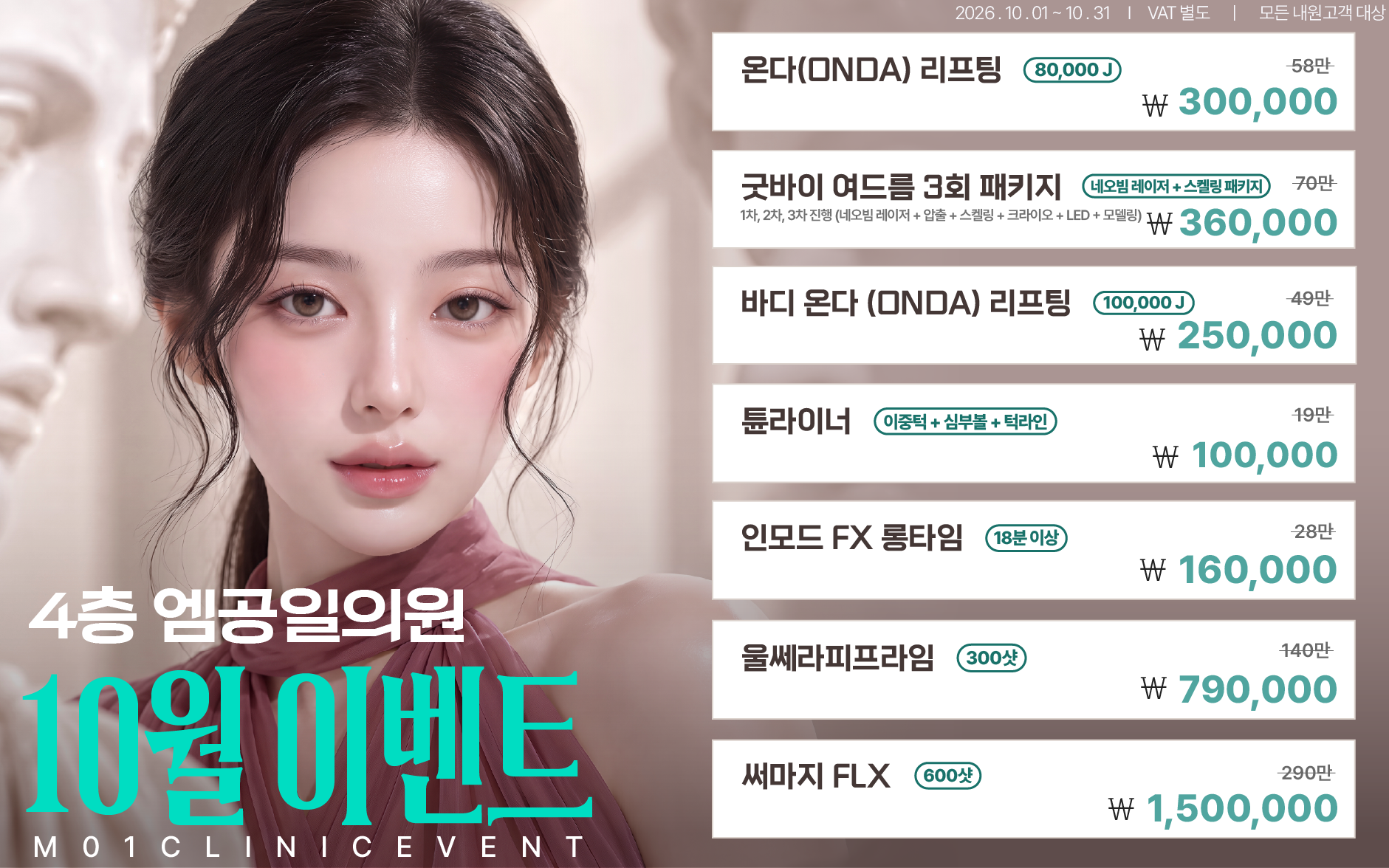 팝업